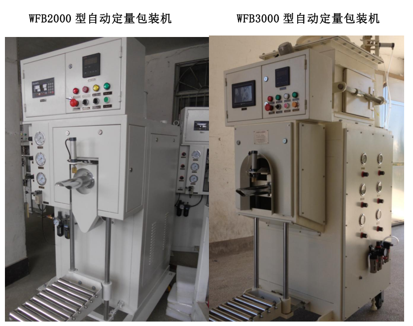 振動篩廠家